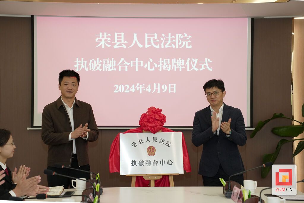 微信圖片_20240409203631.jpg