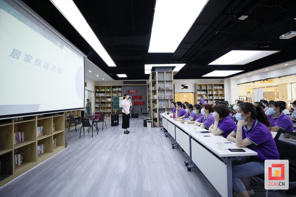 職工之家技能培訓(xùn).jpg