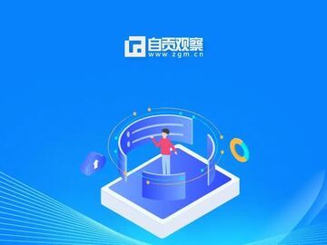 国网自贡供电公司电网检修公告（2026.10.9-10.11)