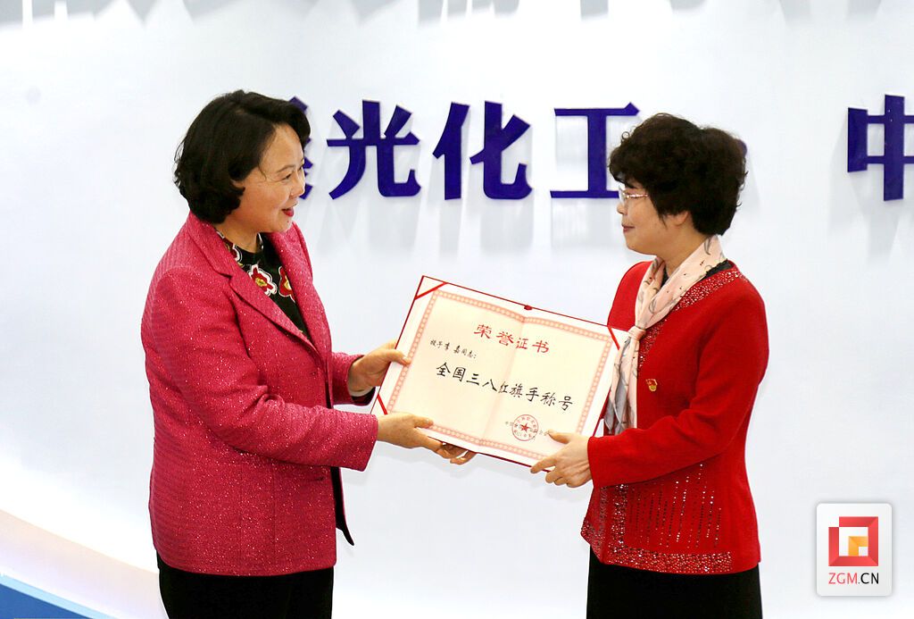 杨娟为全国三八红旗手李嘉颁发荣誉证书