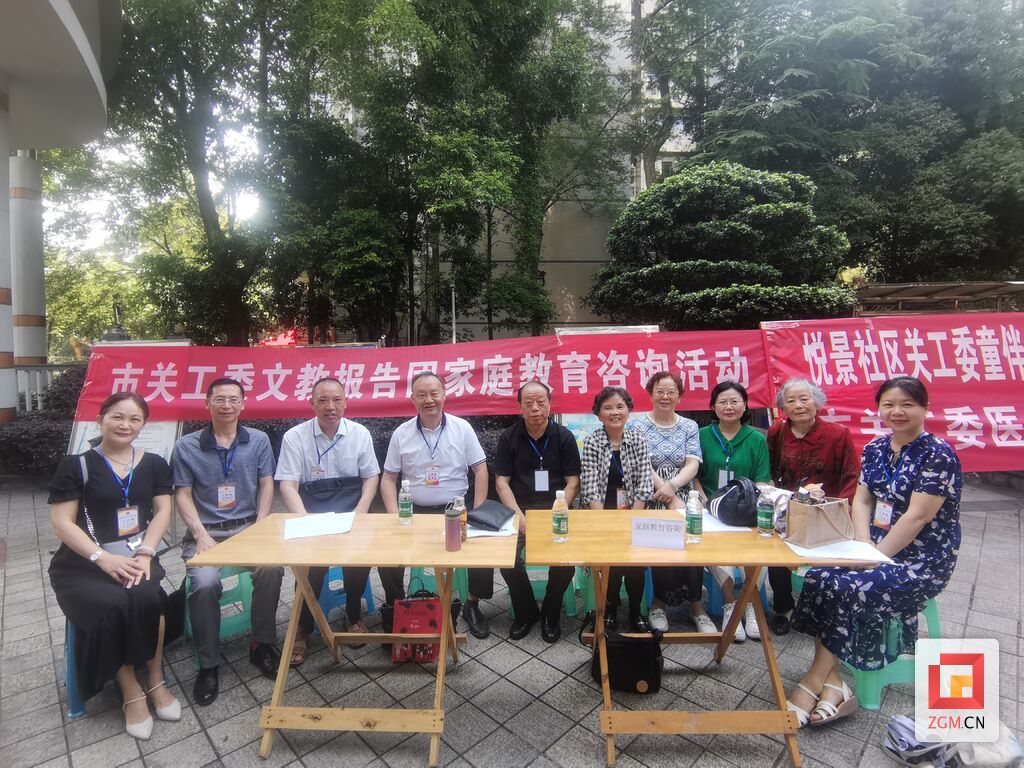 “五老”开展家庭教育咨询活动.jpg