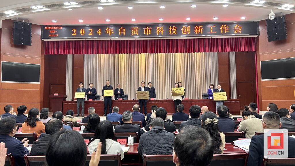 微信圖片_20240311171717.jpg