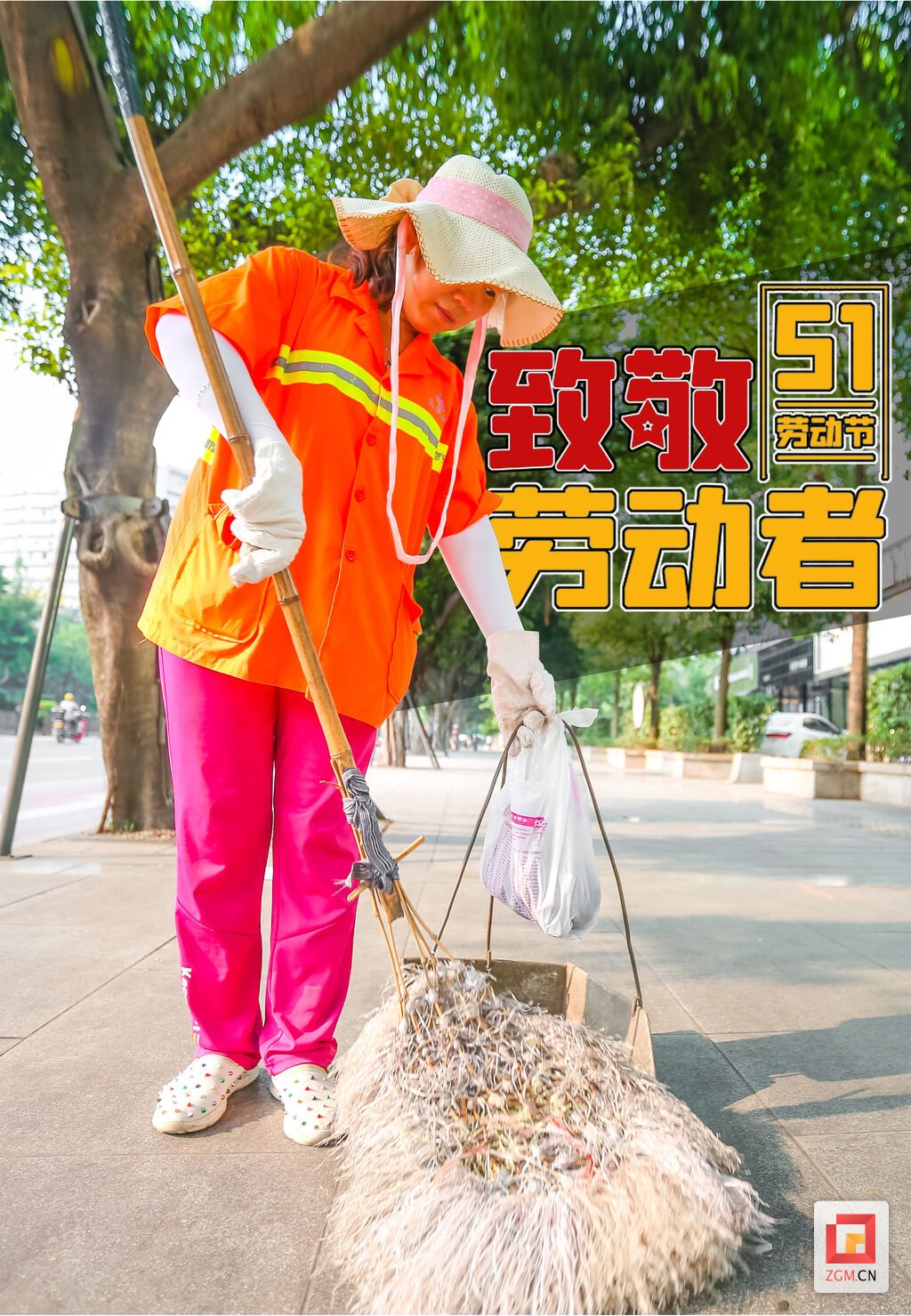 “宁愿一人脏、换来万人洁”的城市美容师