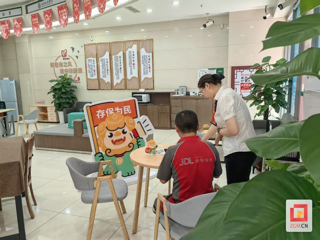 微信图片_20260820162539_4_212.jpg