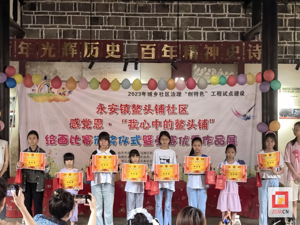微信图片_20230702122939.jpg