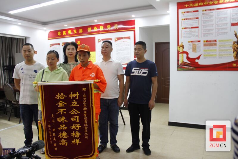 魏远凤收到锦旗(3).JPG
