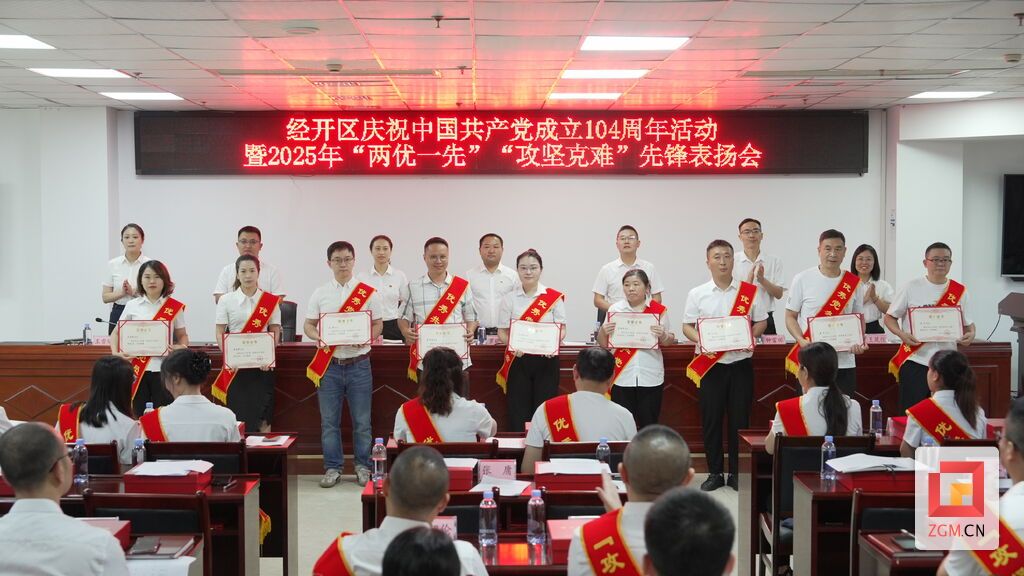微信图片_20250630171104.jpg
