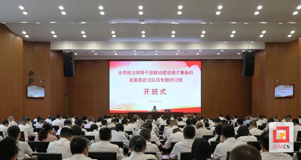 微信图片_2026-07-17_162511_324.jpg