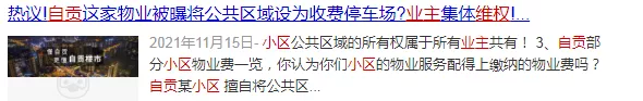 QQ图片20220111092603.png