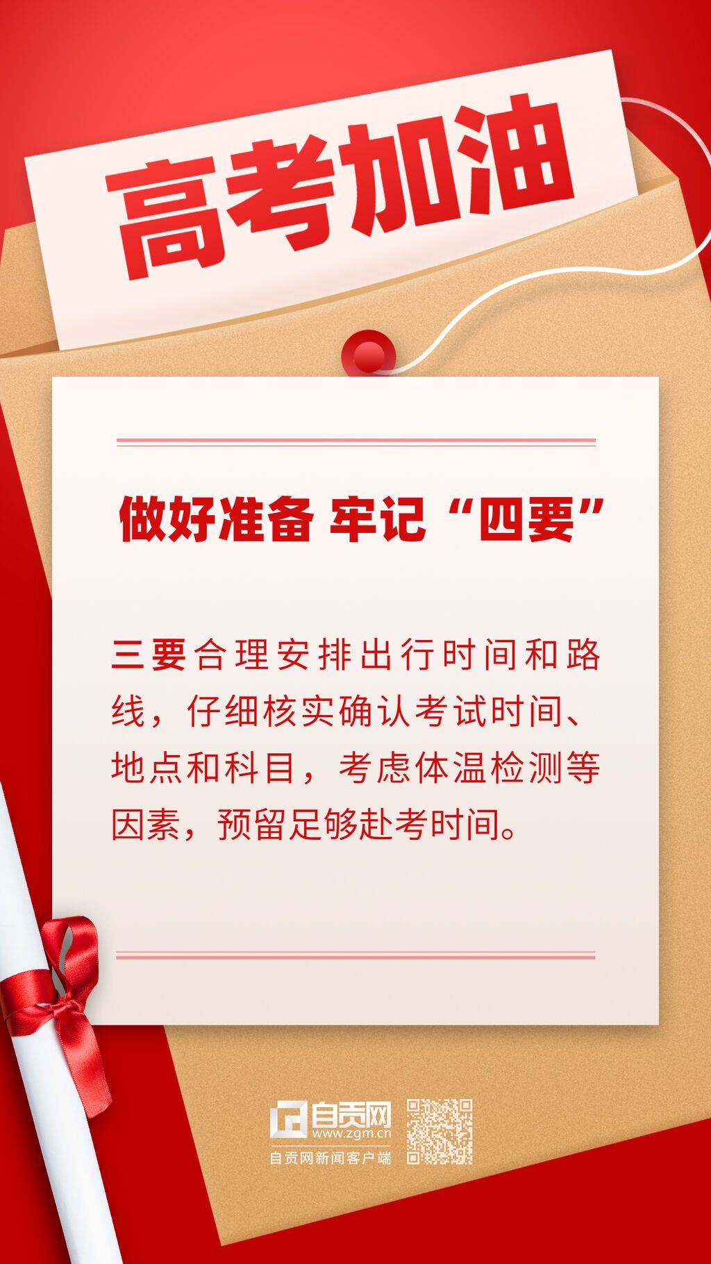 稿定設(shè)計(jì)-3.jpg