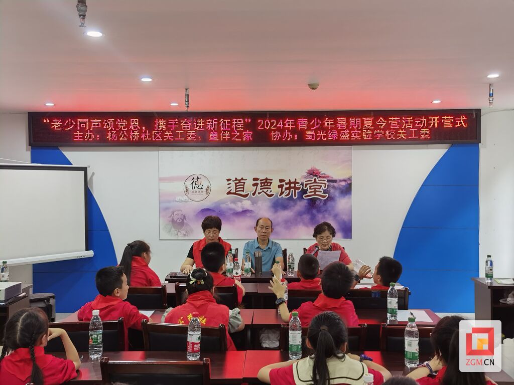 微信圖片_20240710191220.jpg