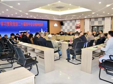 以文艺实践服务人民 自贡文艺界深入学习贯彻党的二十届四中全会精神