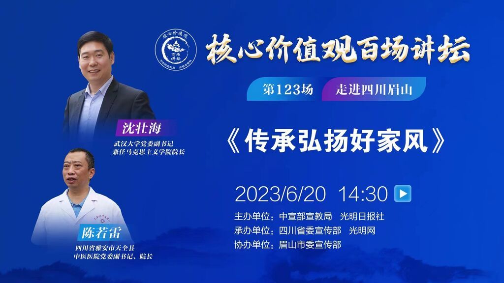 微信圖片_20230625104210.jpg