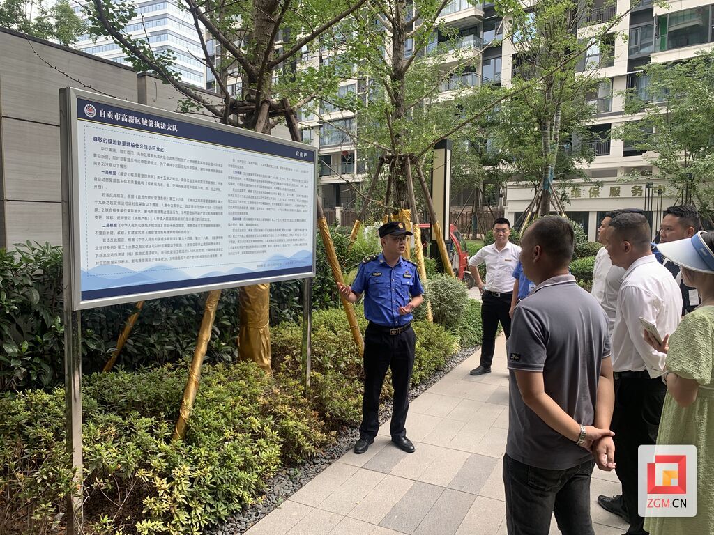 邀請市民觀摩一線城管執(zhí)法工作.jpg