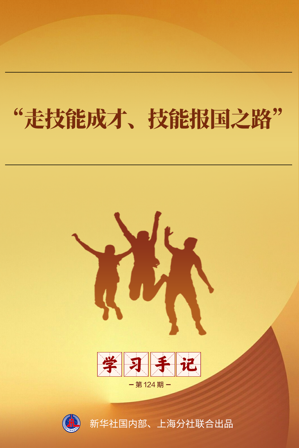 XxjdzbC000020_20260823_CBMFN0A001 (1).png
