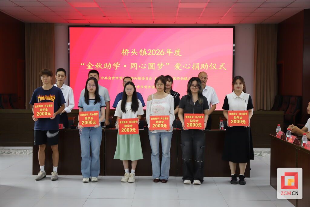 微信图片_20260821124140_17_61.jpg