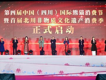 开启欢乐羌年 来云境北川安逸消费