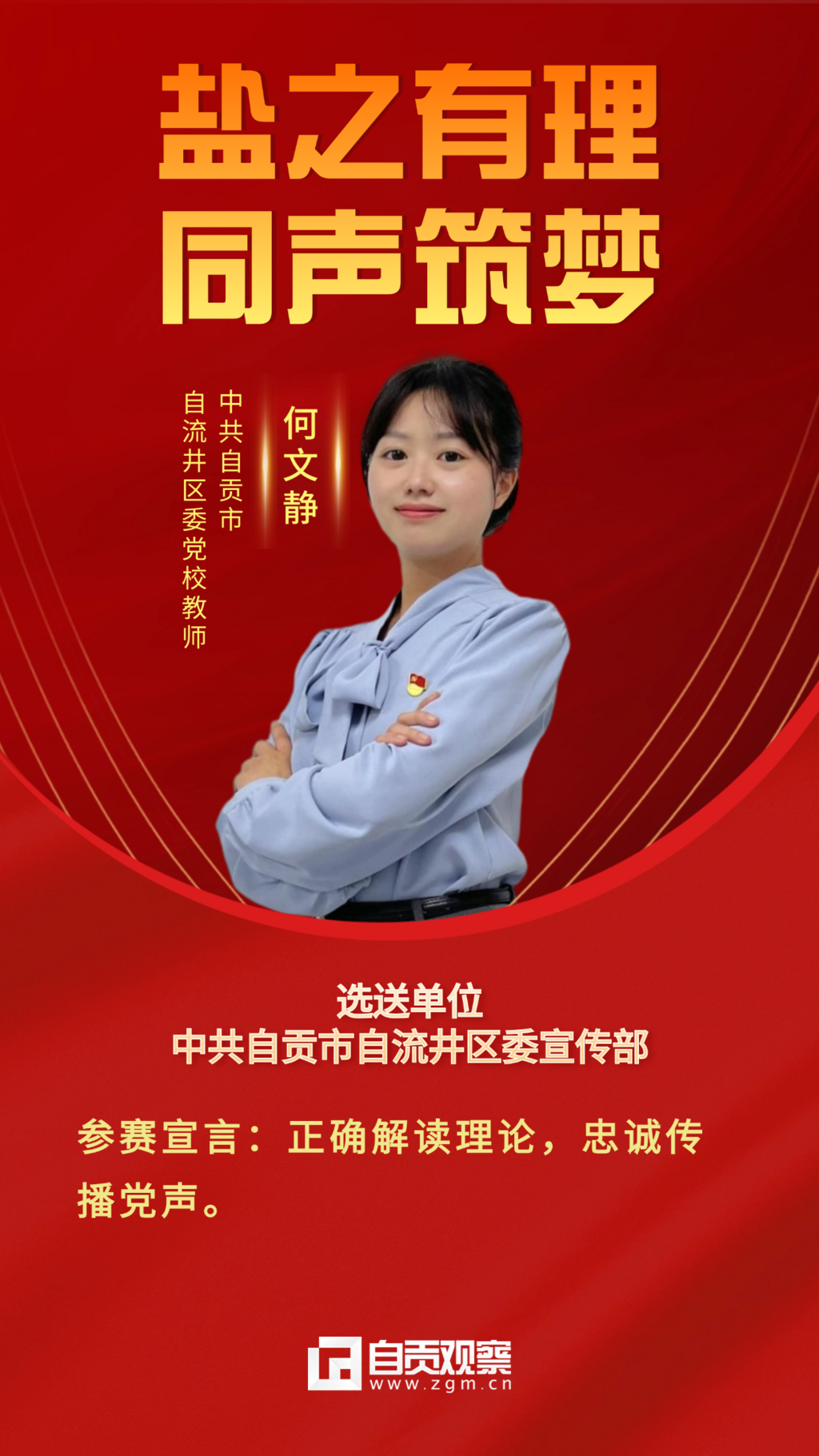 稿定設計-2.png