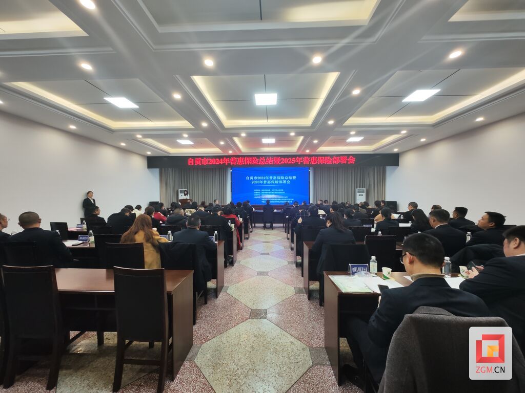 微信圖片_20250314141340.jpg