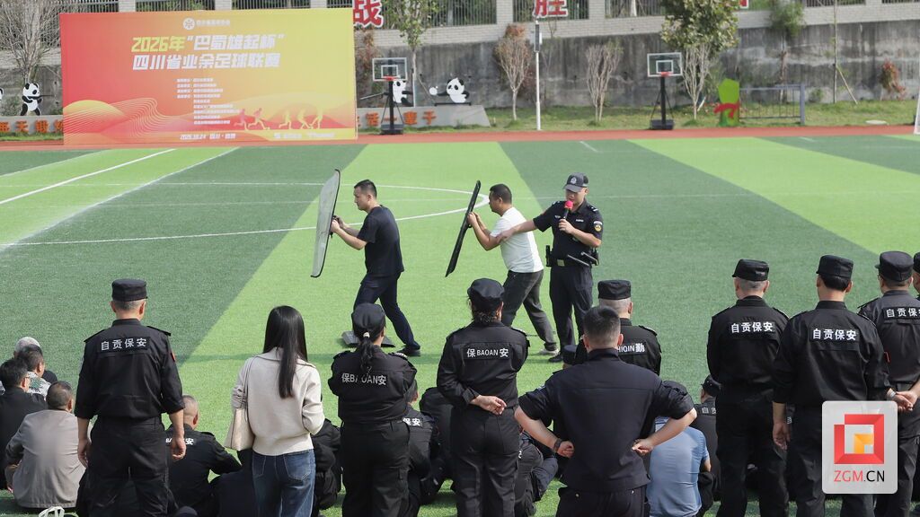 安保培训 (3).jpg