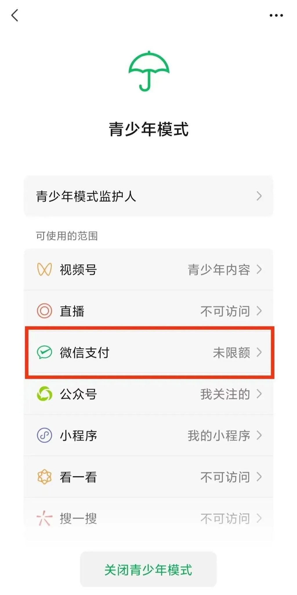 微信圖片_20230306185645.jpg