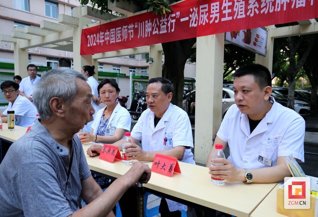 微信圖片_20240814122747.jpg