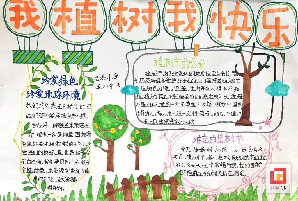 微信图片_20220311193717.jpg