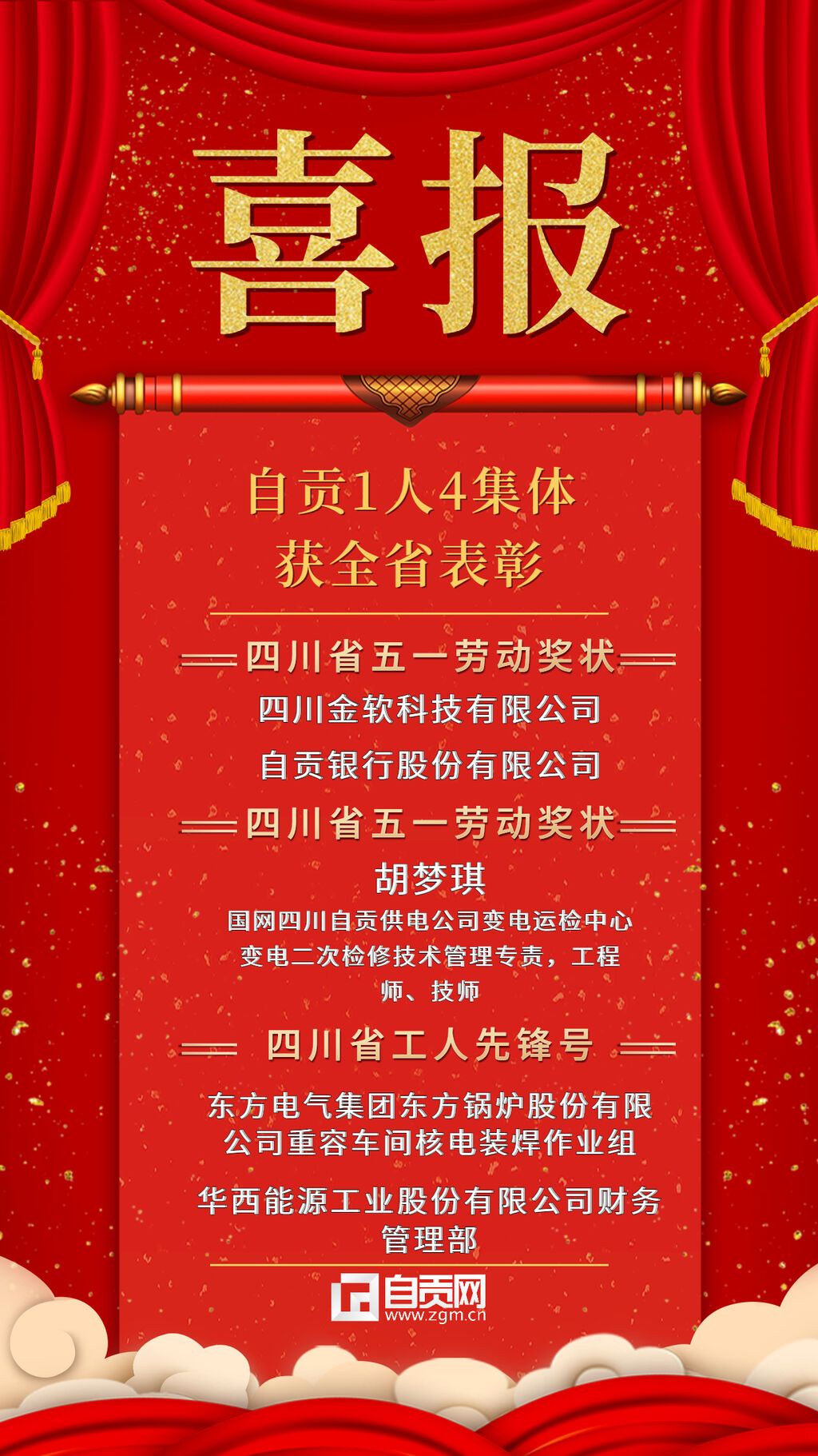 改.jpg