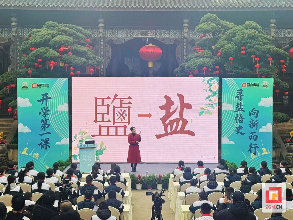 微信圖片_202504101359521.jpg