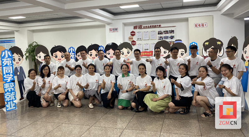微信图片_20250801153622.png