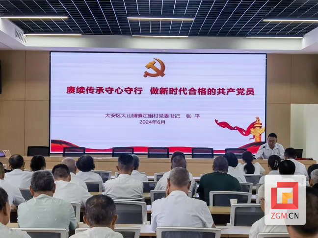 QQ圖片20240701204520.png