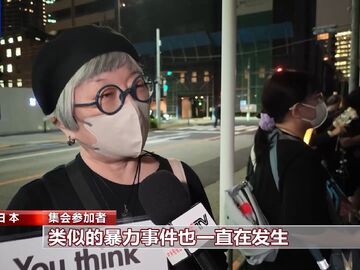 日本民众抗议驻日美军暴行 反对新基地建设