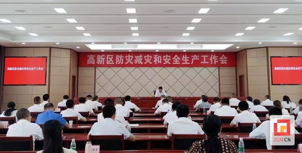 微信圖片_20230902095502.jpg