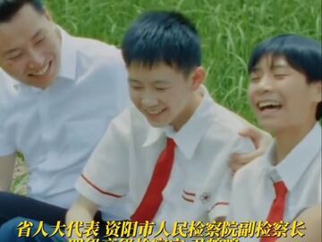 视评来了丨从“受惊小鹿”到“木门之音”：法治温度如何照亮童年