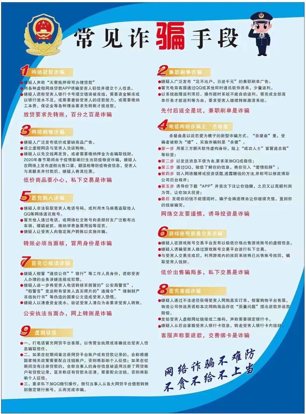 微信圖片_20230624100749.jpg