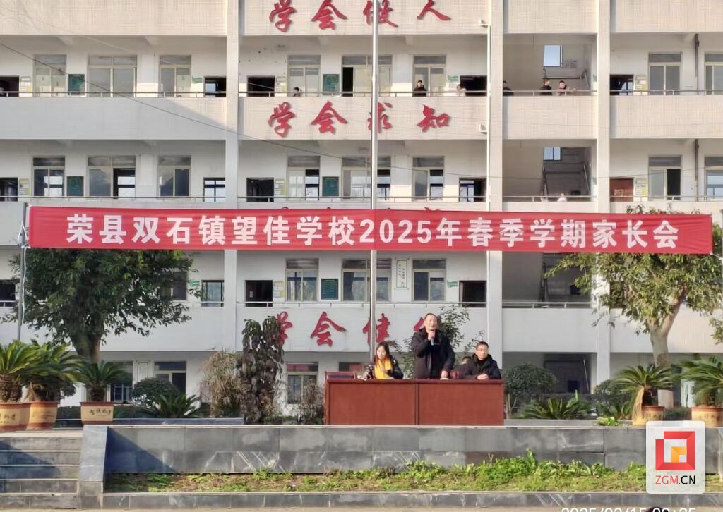 微信图片_20250217171715.jpg