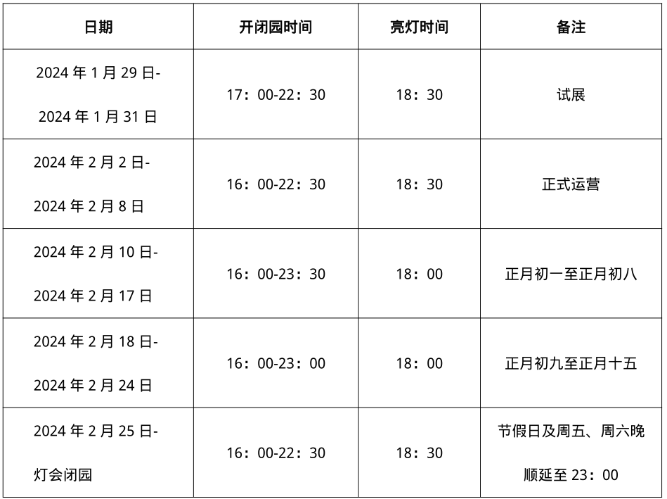 QQ圖片20240202173217.png