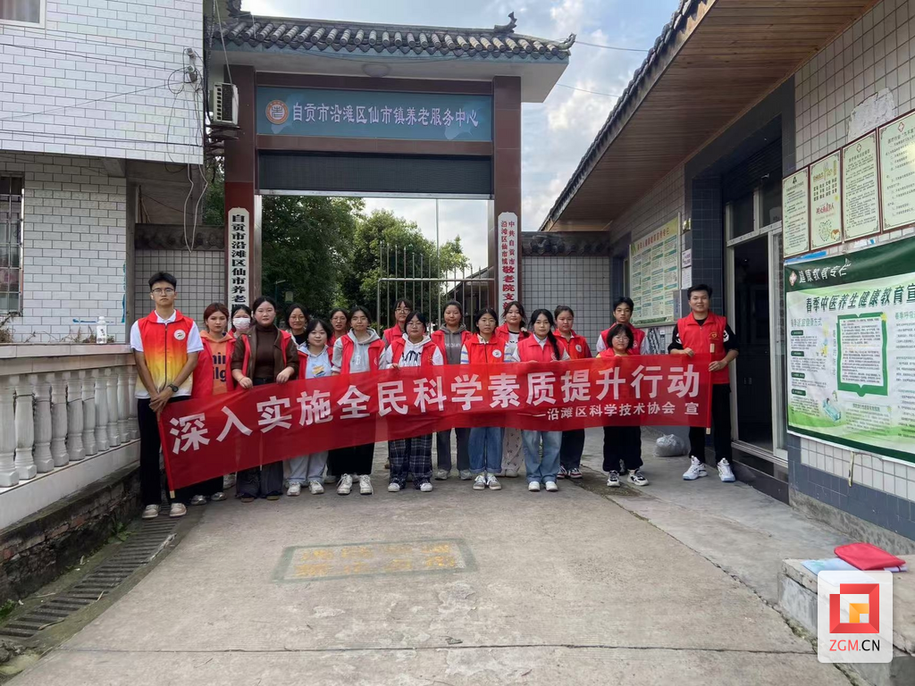绿色环保、低碳生活.png