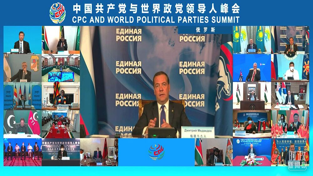 △俄罗斯统一俄罗斯党主席、俄罗斯联邦安全会议副主席梅德韦杰夫在峰会上致辞。