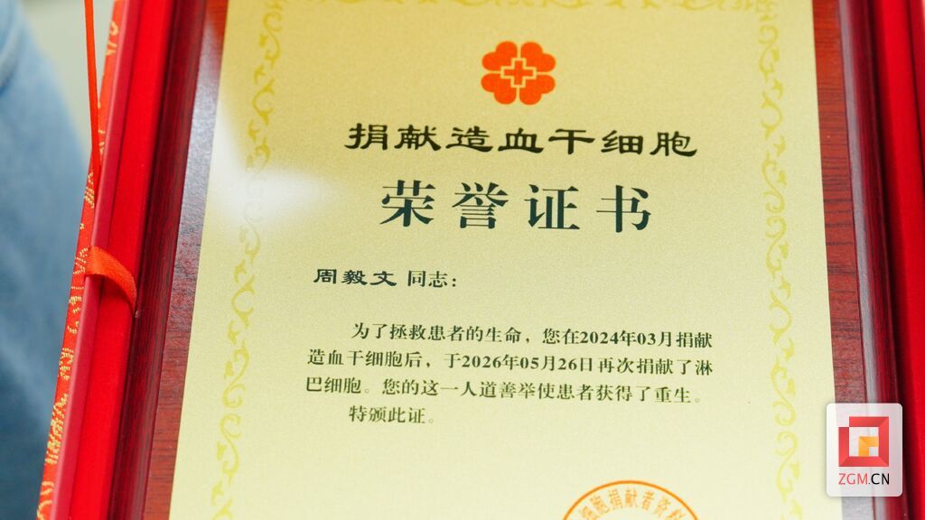 微信图片_20260526143603_125_435.jpg