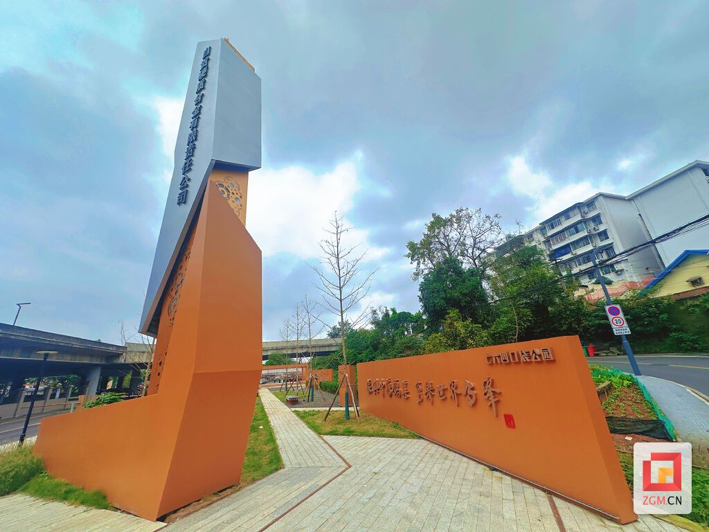 七六四口袋公园 王益 拍摄.jpg