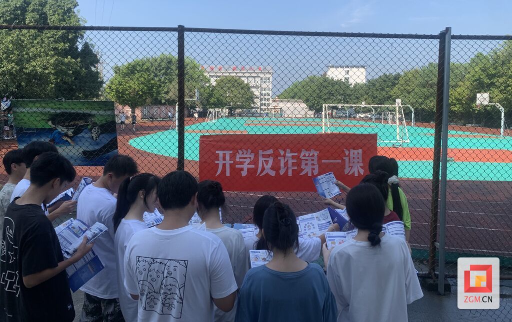 微信圖片_20240913111312.jpg