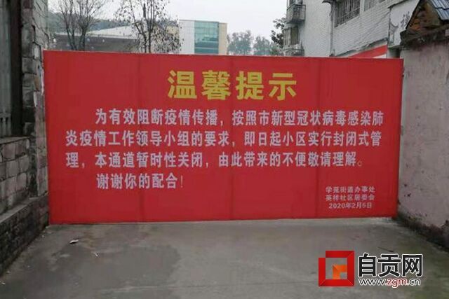 微信圖片_20200215154701.jpg
