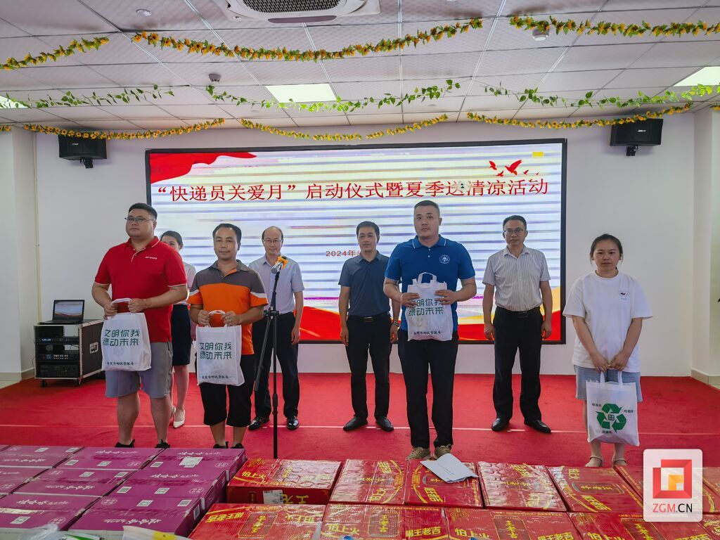 QQ圖片20240802204310.jpg