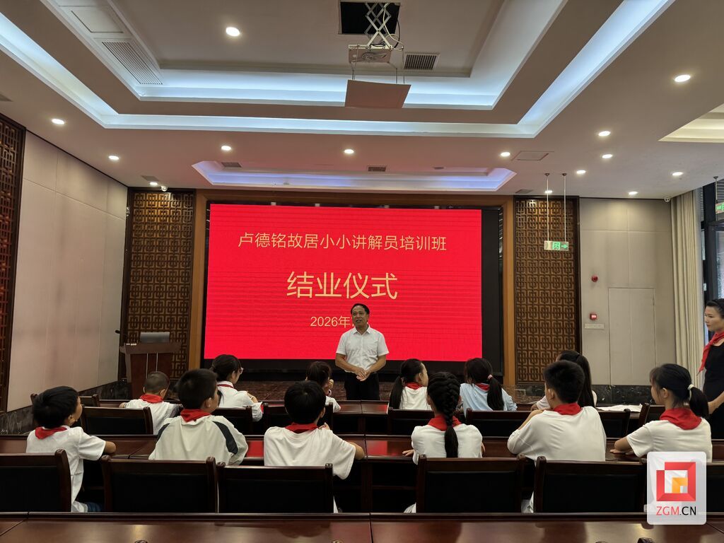 微信图片_20260731193439_976_2.jpg