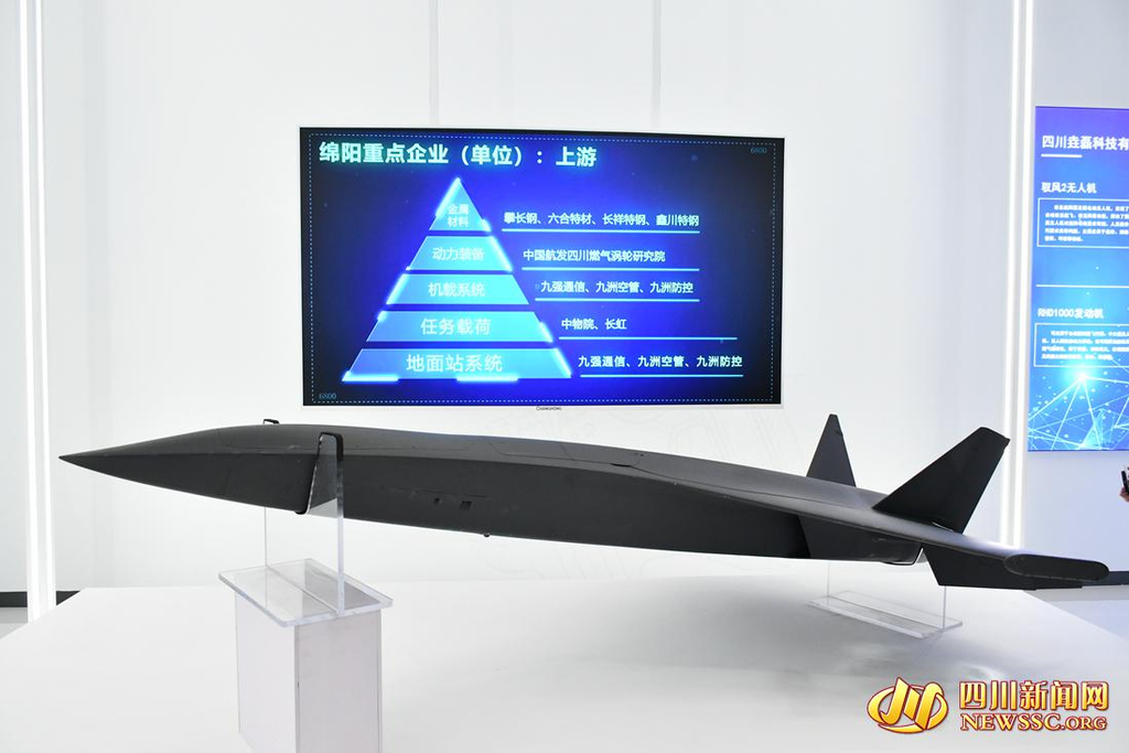 “四川造”无人机.jpg