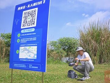 飞无人机如何报备？能飞多高、飞多久？四川“扫码飞”2分钟出答案