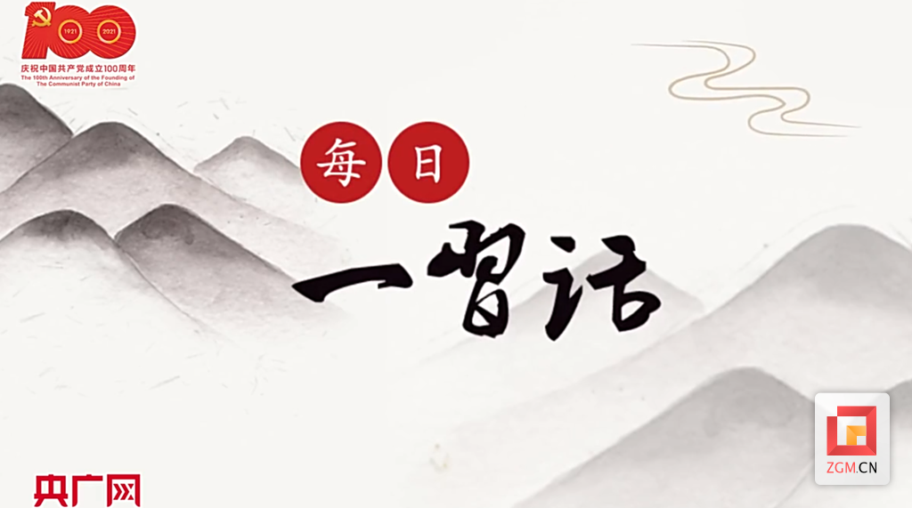 点击图片观看视频