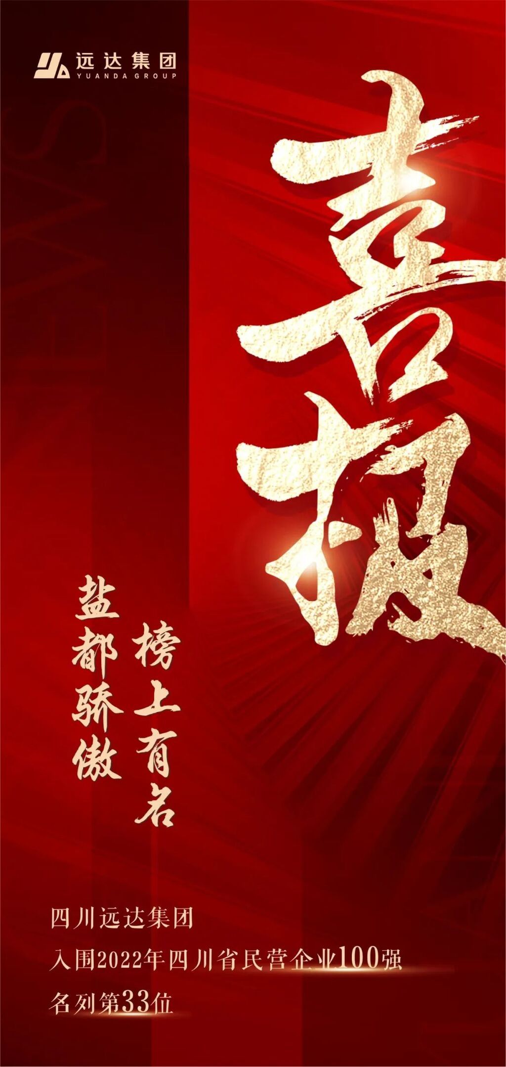 微信圖片_20221118151811.jpg