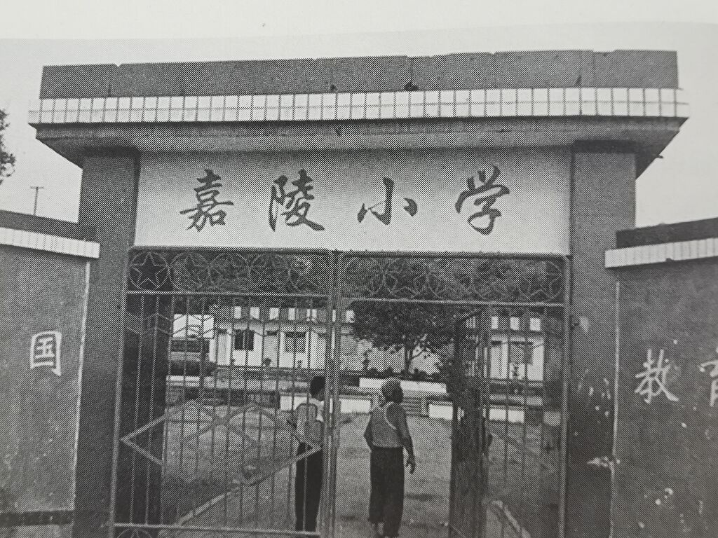 杨量衡原居住地